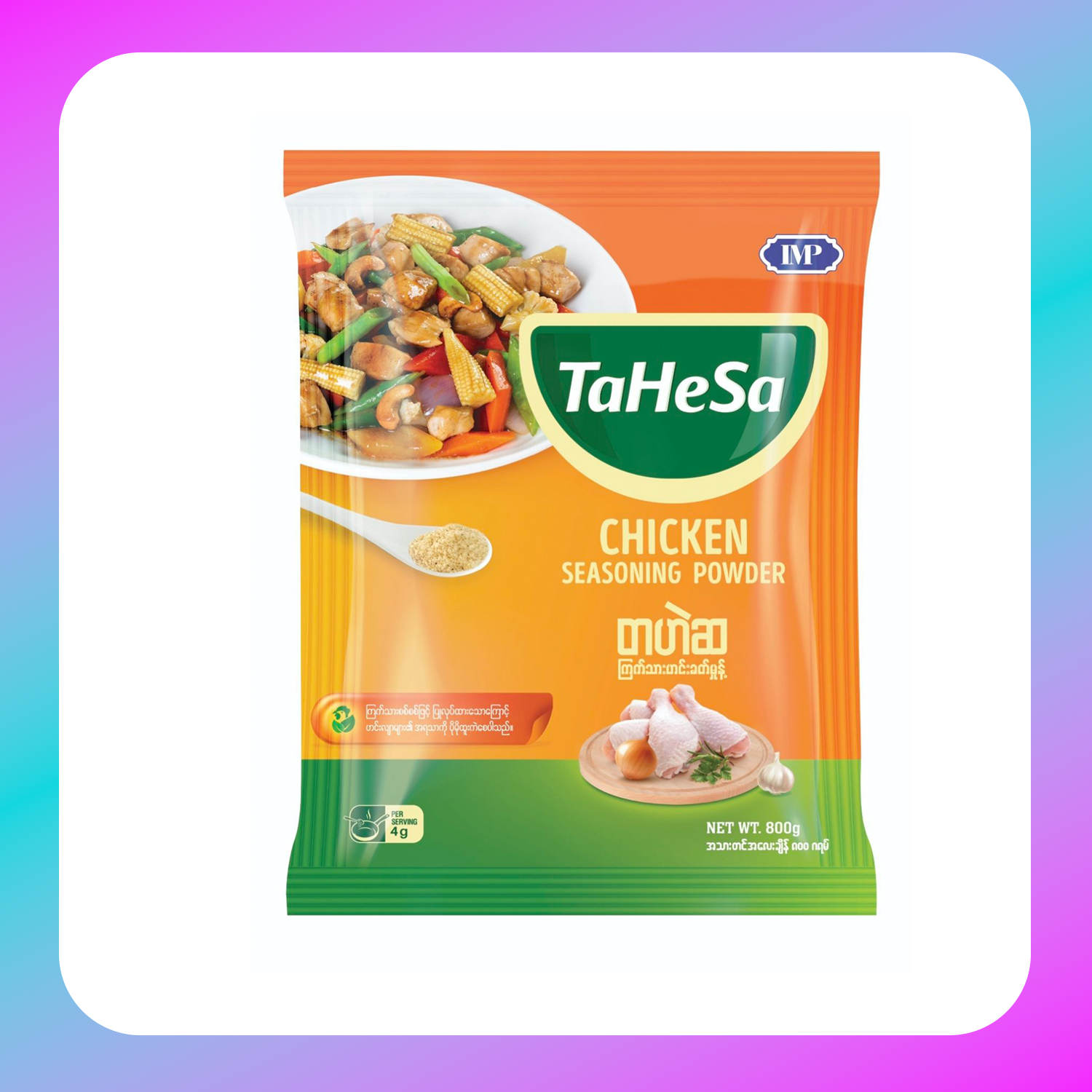 TaHeSa Chicken Seasoning Powder - - 800 g Main image