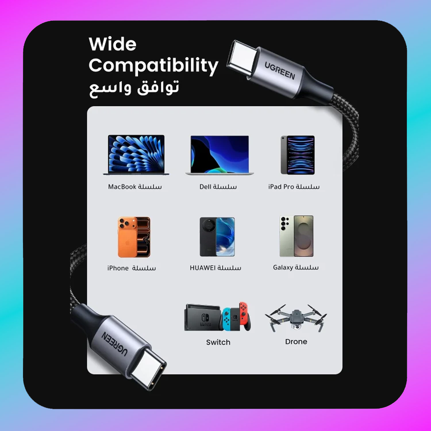 UGREEN USB-C to C PD Fast Charging Cable 1m Secondary image