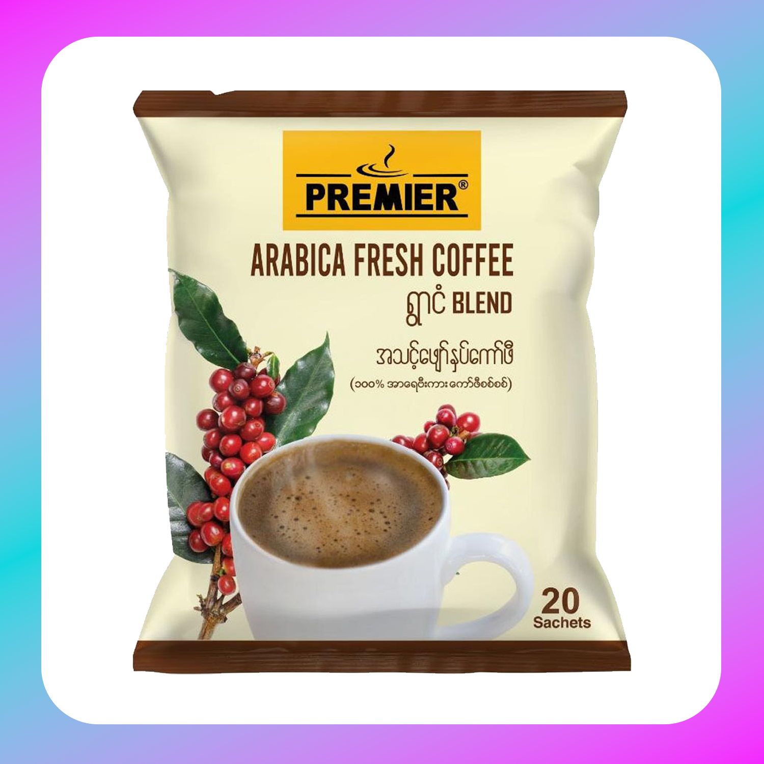 ARABICA FRESH COFFEE - (1Ctn)