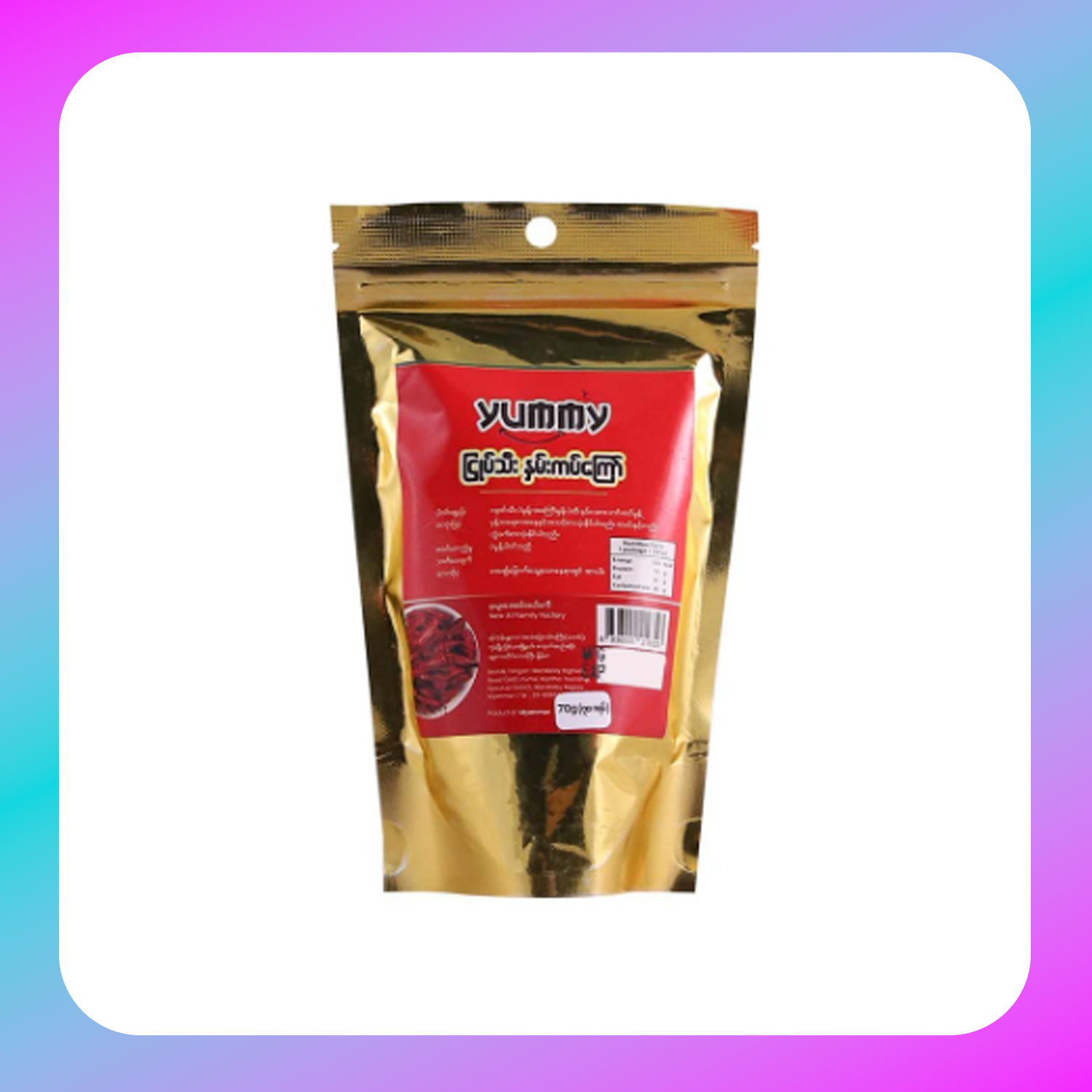 ဘဲဥစားငံငရုတ်သီးနှမ်းကပ်ကြော် (70g) * 5 pcs