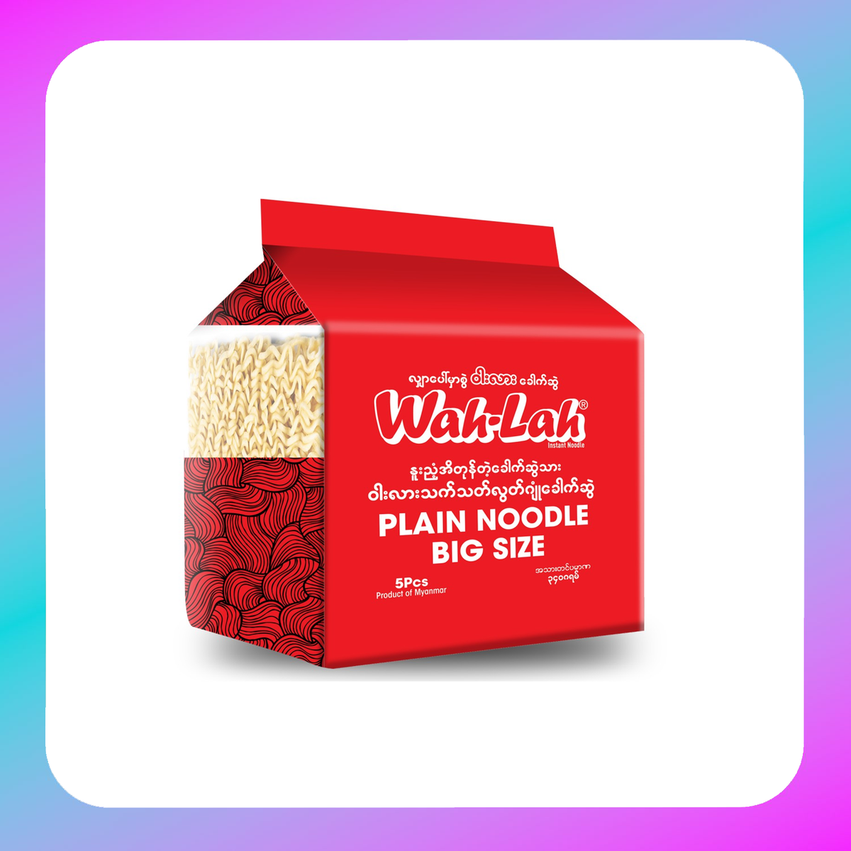 WAH-LAH PLAIN NOODLE (BIG SIZE) Main image