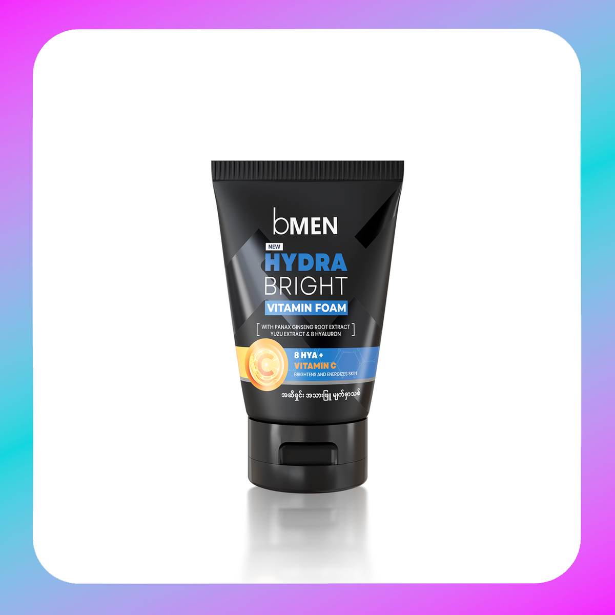 B Men Facial Foma