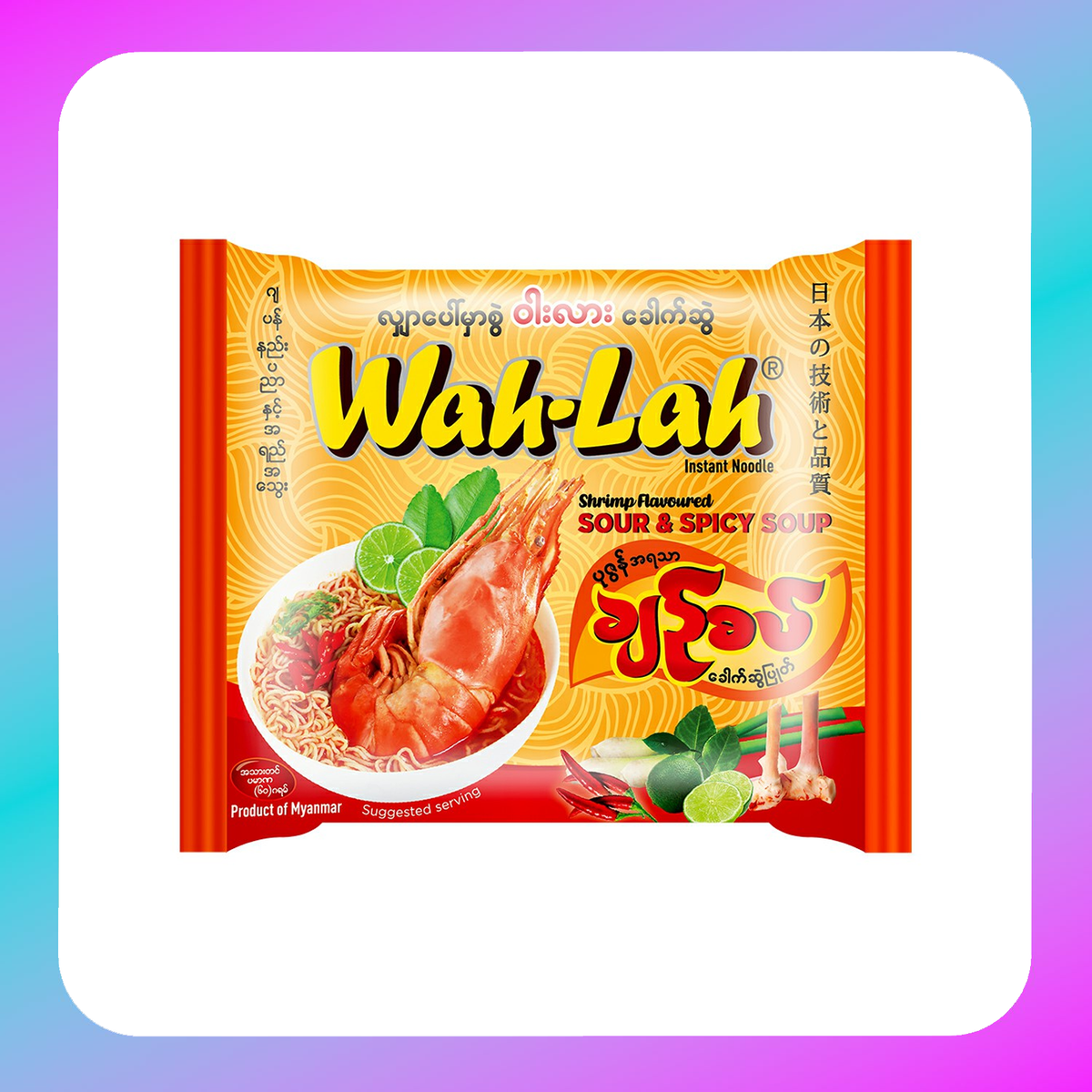 WAH-LAH NOODLE CHIN SAT (5Pkt)