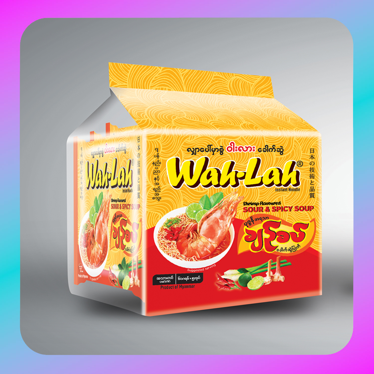 WAH-LAH NOODLE CHIN SAT (4 TRAY)