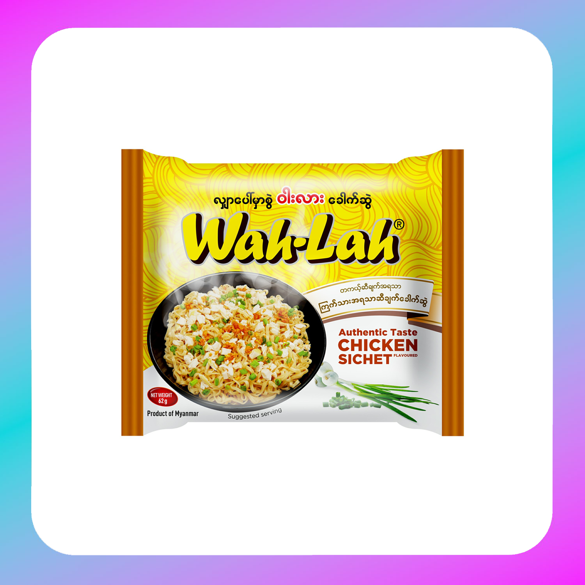 WAH-LAH NOODLE SICHET (1Ctn)