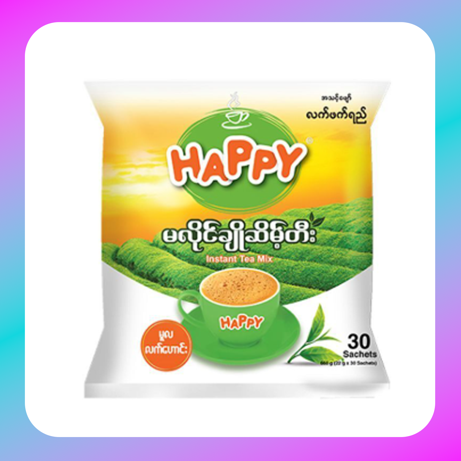 HAPPY MA HLAING CHO SEINT TEA - (1Ctn) Main image