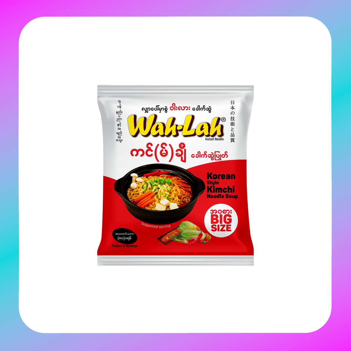 WAH-LAH NOODLE KIMCHI (1Ctn)