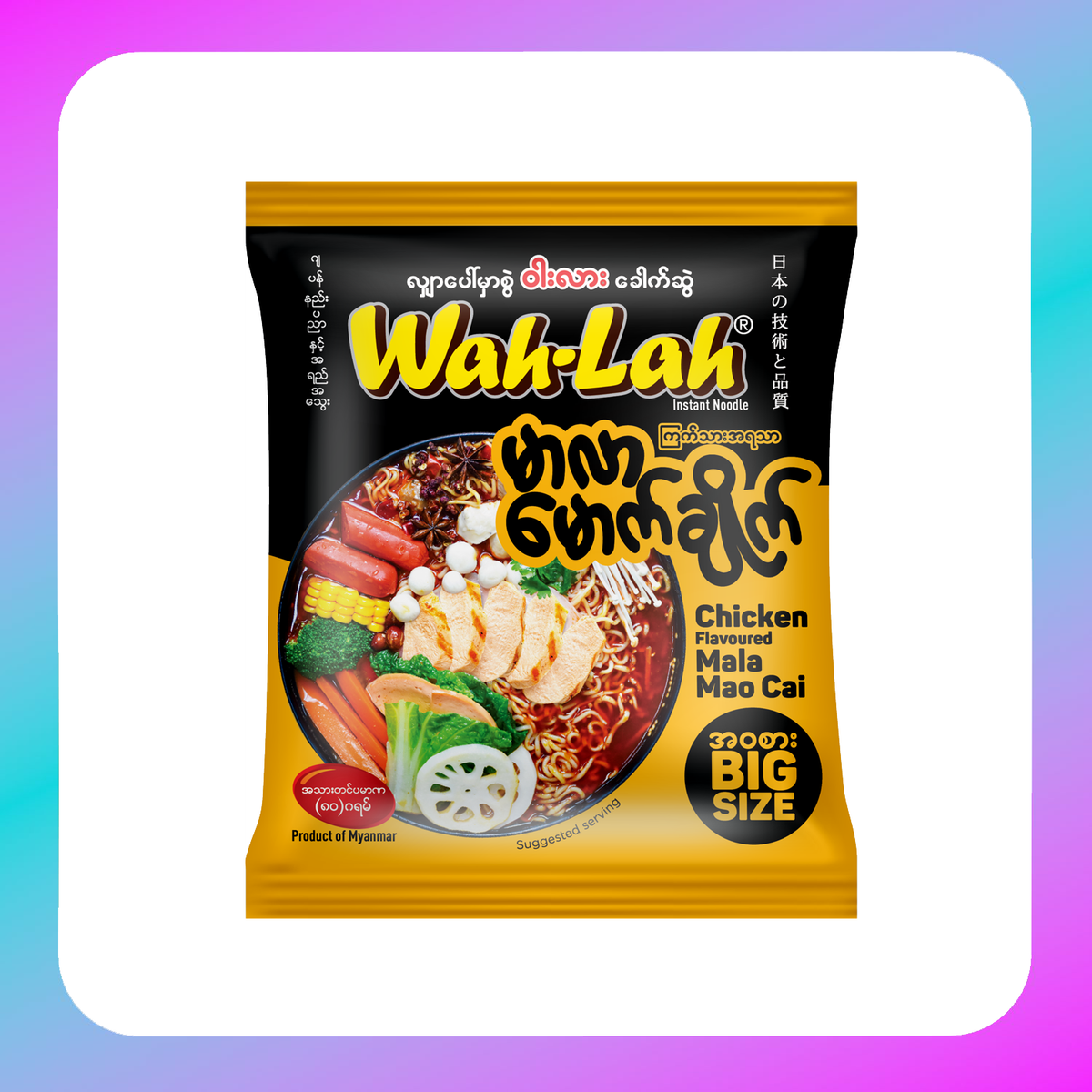 WAH-LAH NOODLE MALA MAO CAI (6BAG)