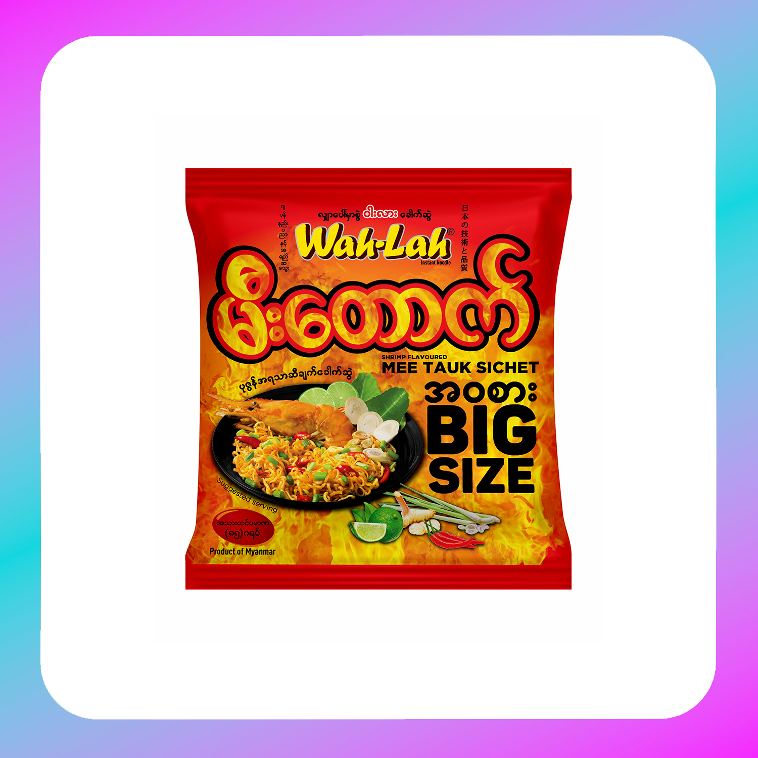 WAH-LAH NOODLE MEE TAUK (30Pkt) Main image
