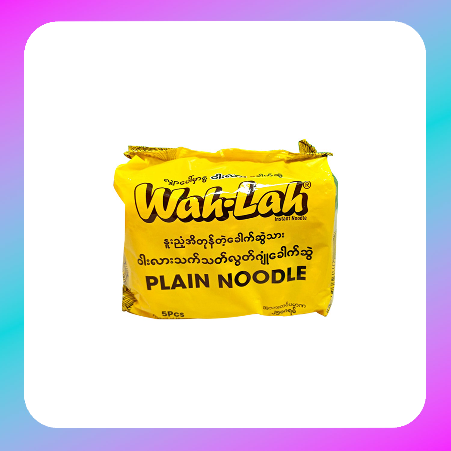 WAH-LAH PLAIN NOODLE (SMALL SIZE)