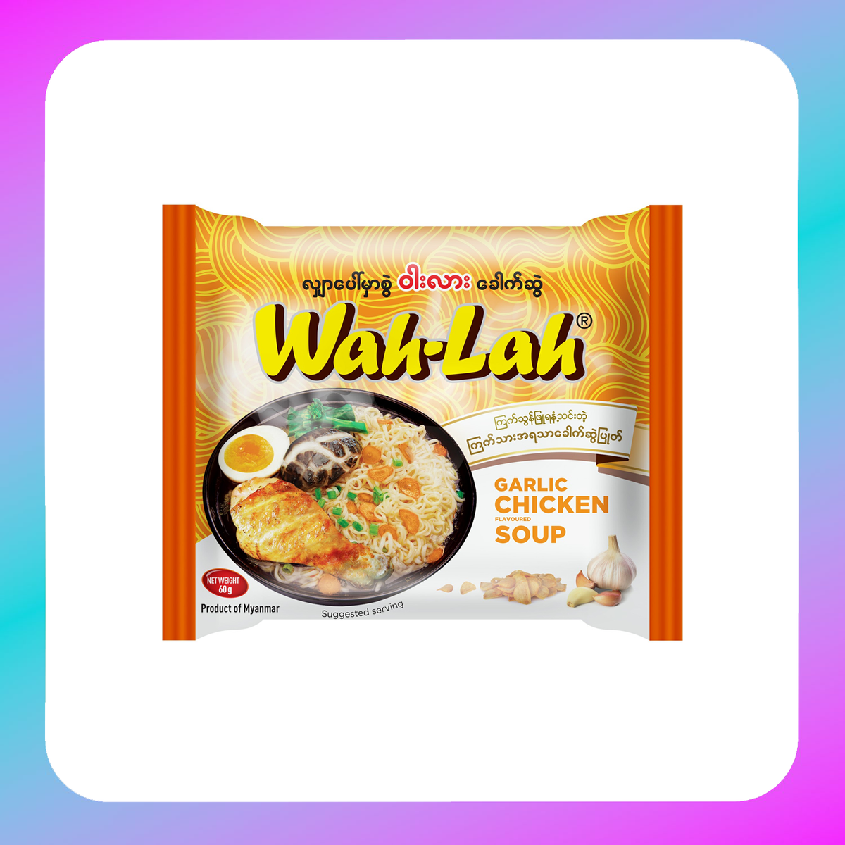 WAH-LAH NOODLE SOUP (6BOX)