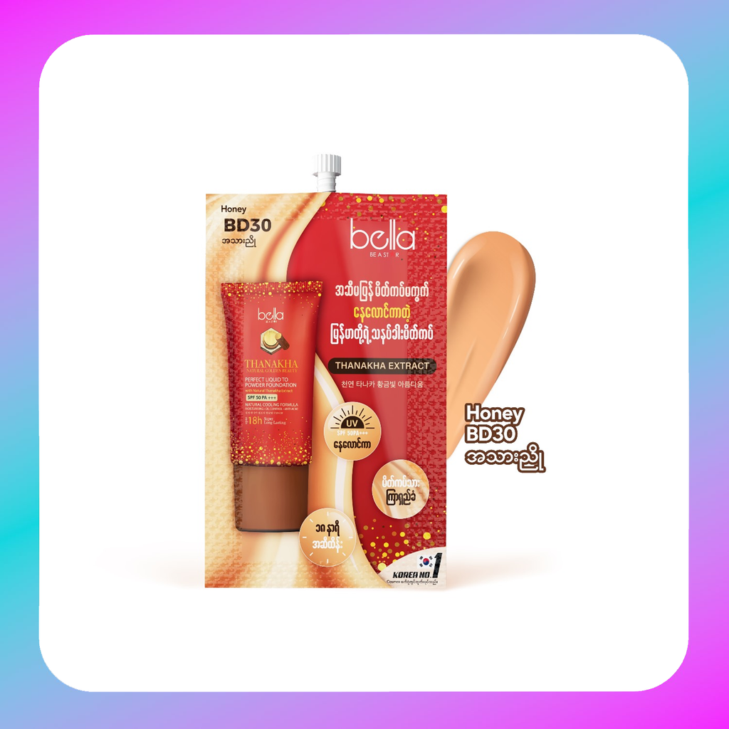 Bella TNK Foundation Pouch