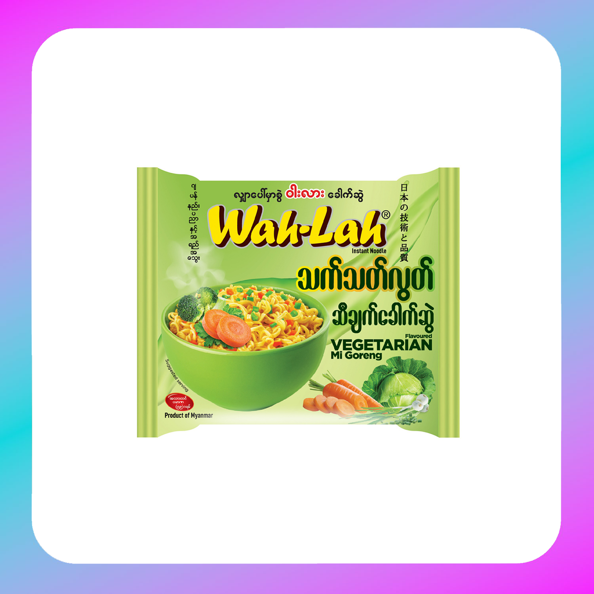 WAH-LAH NOODLE VEGETARIAN (1Ctn)
