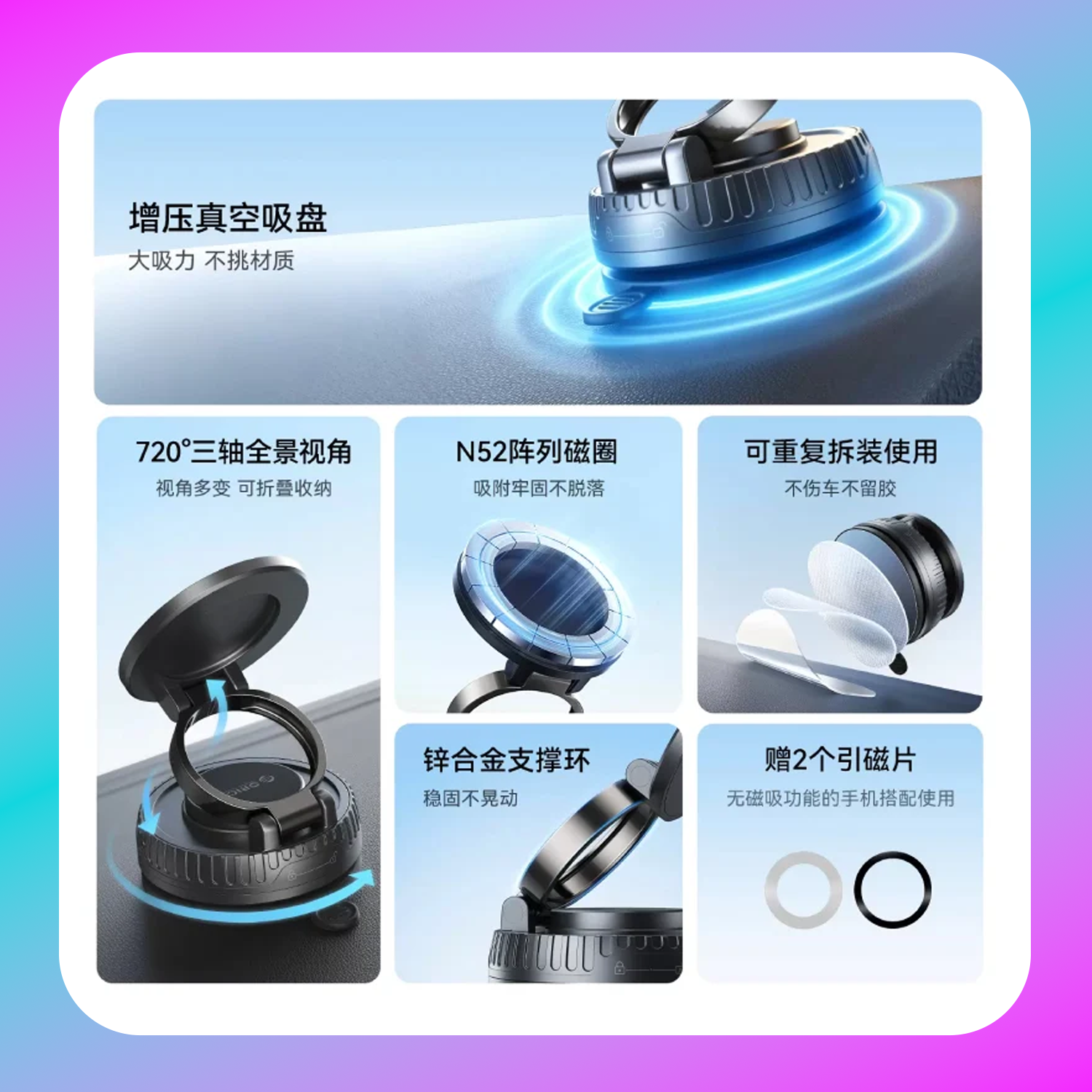 Orico Vacuum Magnetic Phone Mount Secondary image