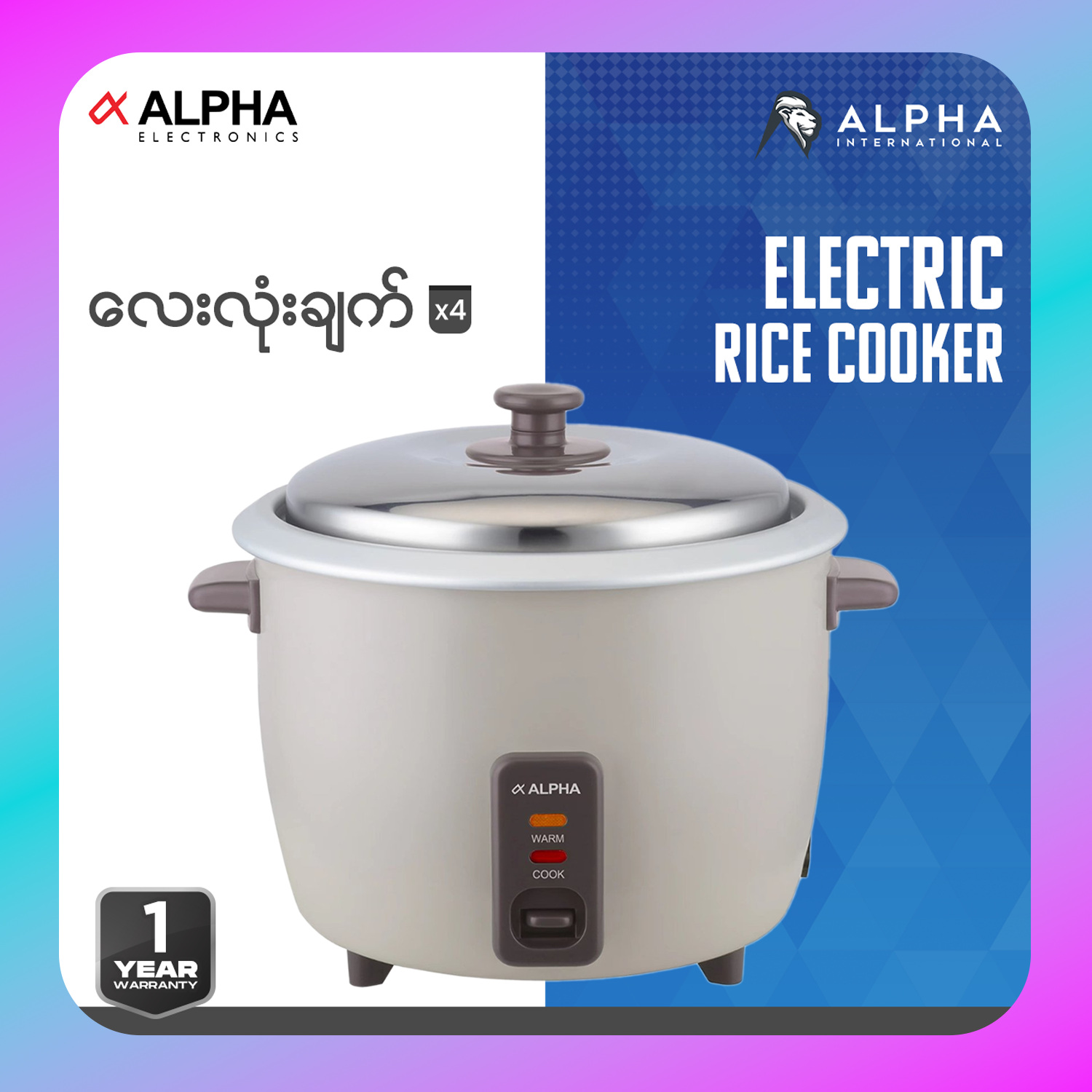 Alpha ALRC 418 Rice Cooker