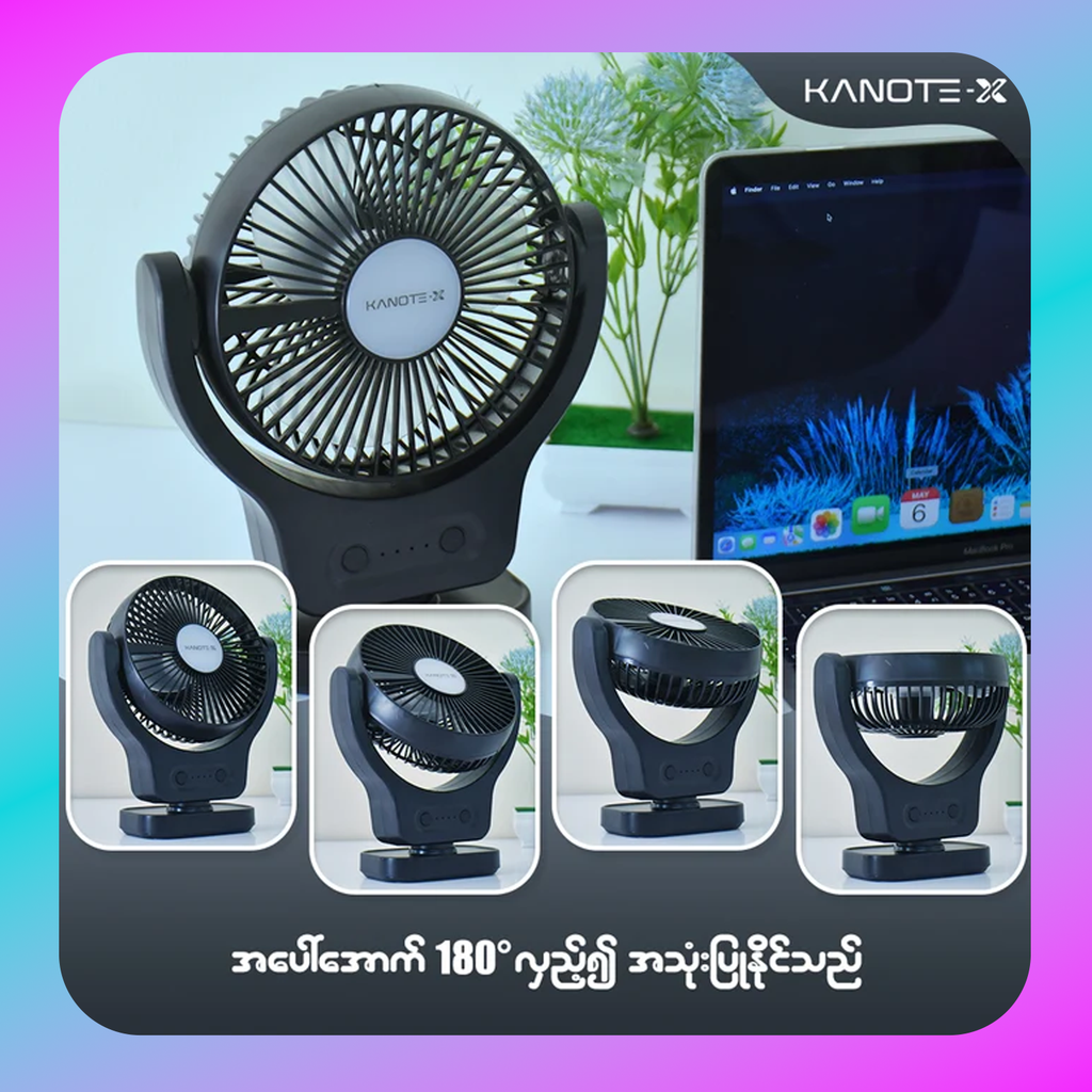 Kanote KX-MF001  X Multi Functional Fan