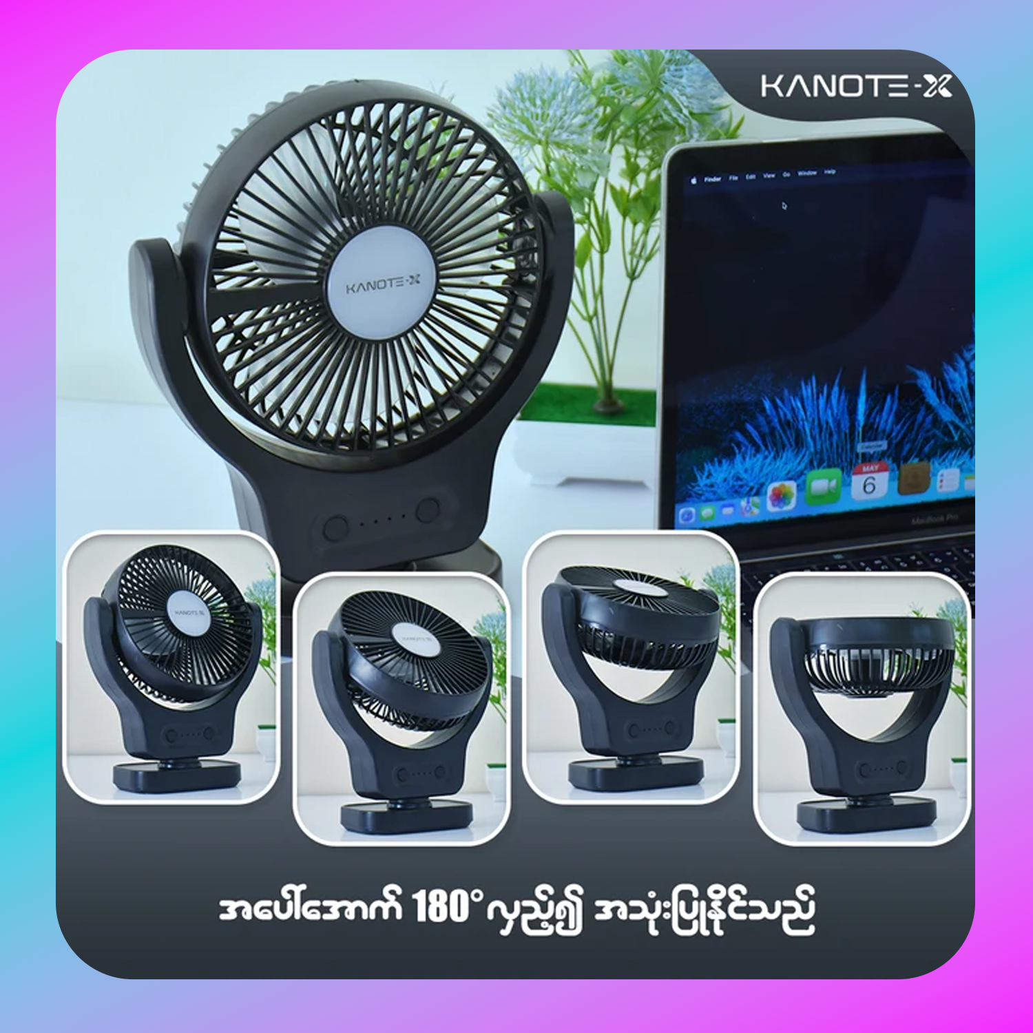 Kanote KX-MF001  X Multi Functional Fan