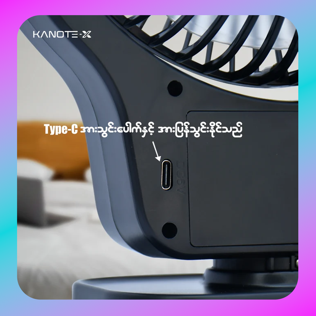 Kanote KX-MF001  X Multi Functional Fan
