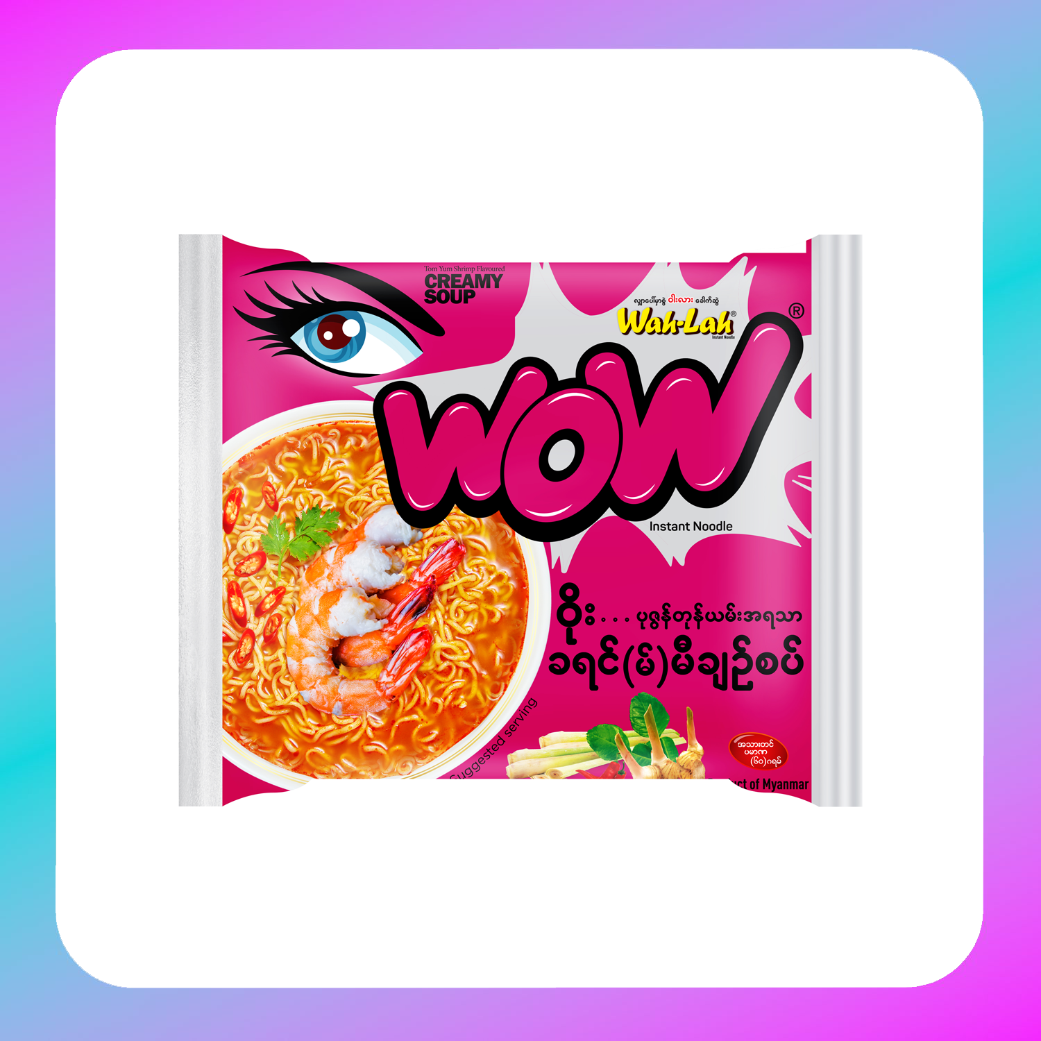 WAH-LAH NOODLE WOW (6BOX)