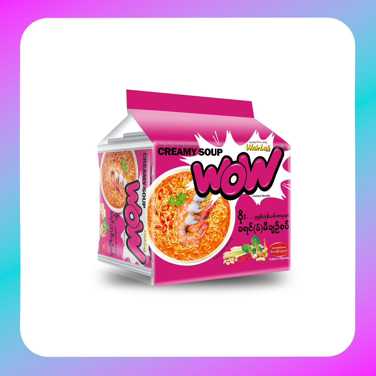 WAH-LAH NOODLE WOW (4 TRAY)
